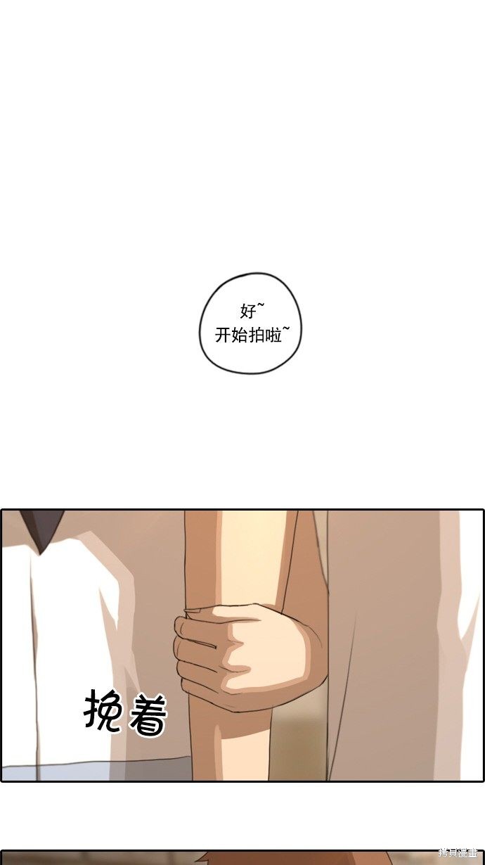 《青春白卷》漫画最新章节第62话免费下拉式在线观看章节第【27】张图片