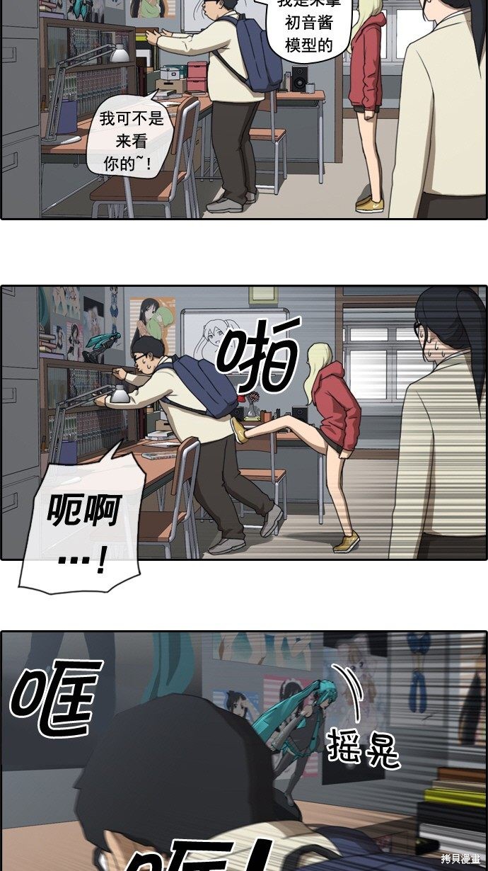 《青春白卷》漫画最新章节第26话免费下拉式在线观看章节第【9】张图片