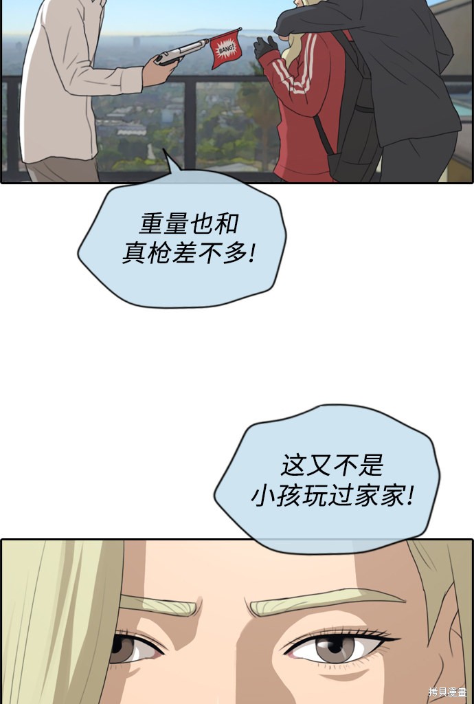 《青春白卷》漫画最新章节第210话免费下拉式在线观看章节第【7】张图片