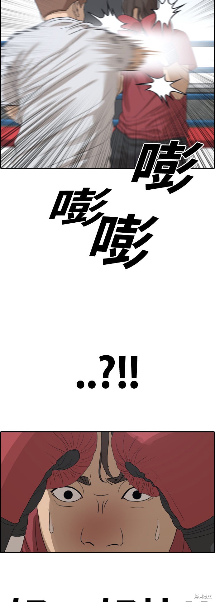 《青春白卷》漫画最新章节第315话免费下拉式在线观看章节第【47】张图片