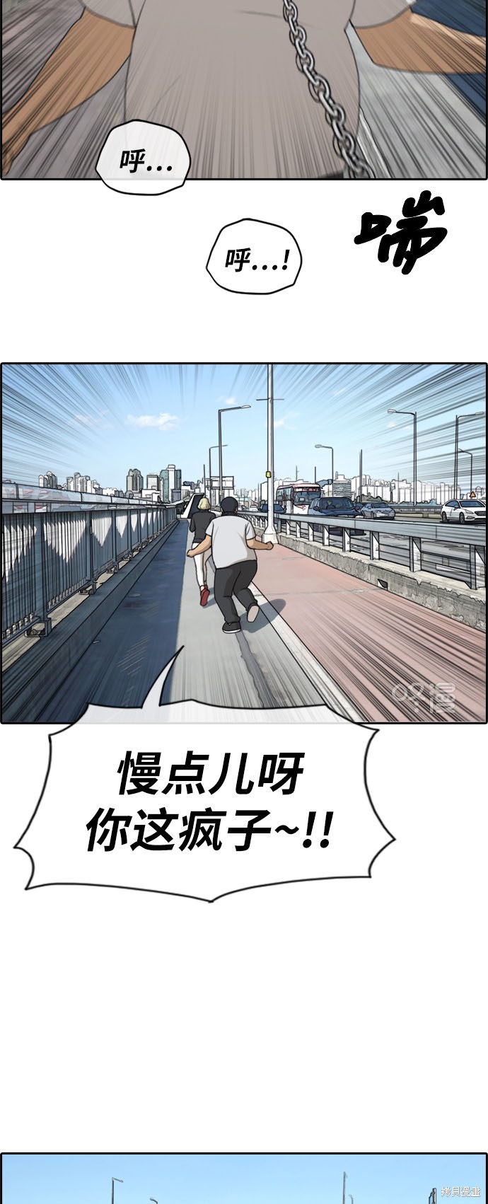 《青春白卷》漫画最新章节第256话免费下拉式在线观看章节第【20】张图片