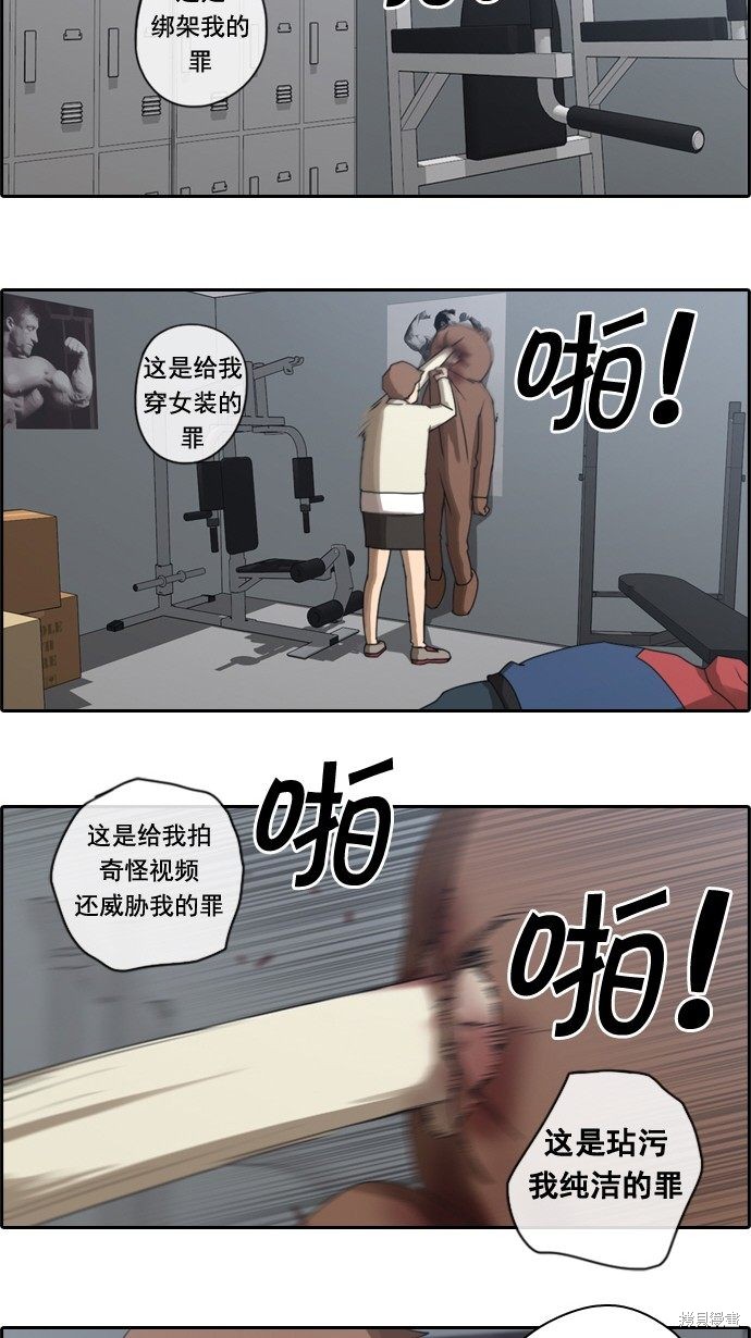 《青春白卷》漫画最新章节第31话免费下拉式在线观看章节第【6】张图片