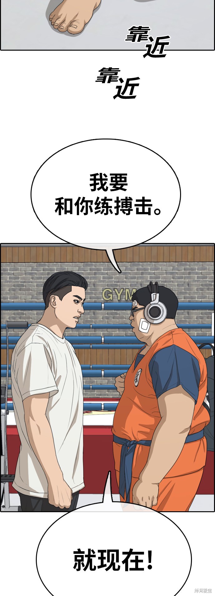 《青春白卷》漫画最新章节第323话免费下拉式在线观看章节第【11】张图片