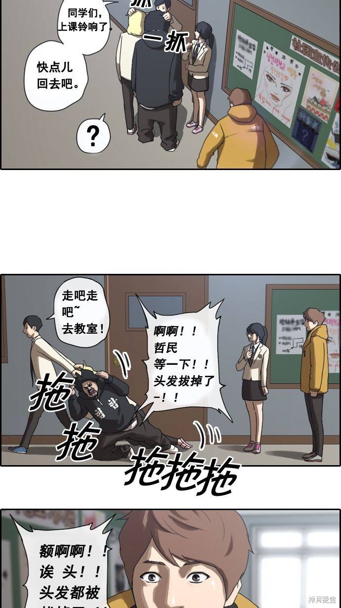 《青春白卷》漫画最新章节第5话免费下拉式在线观看章节第【46】张图片