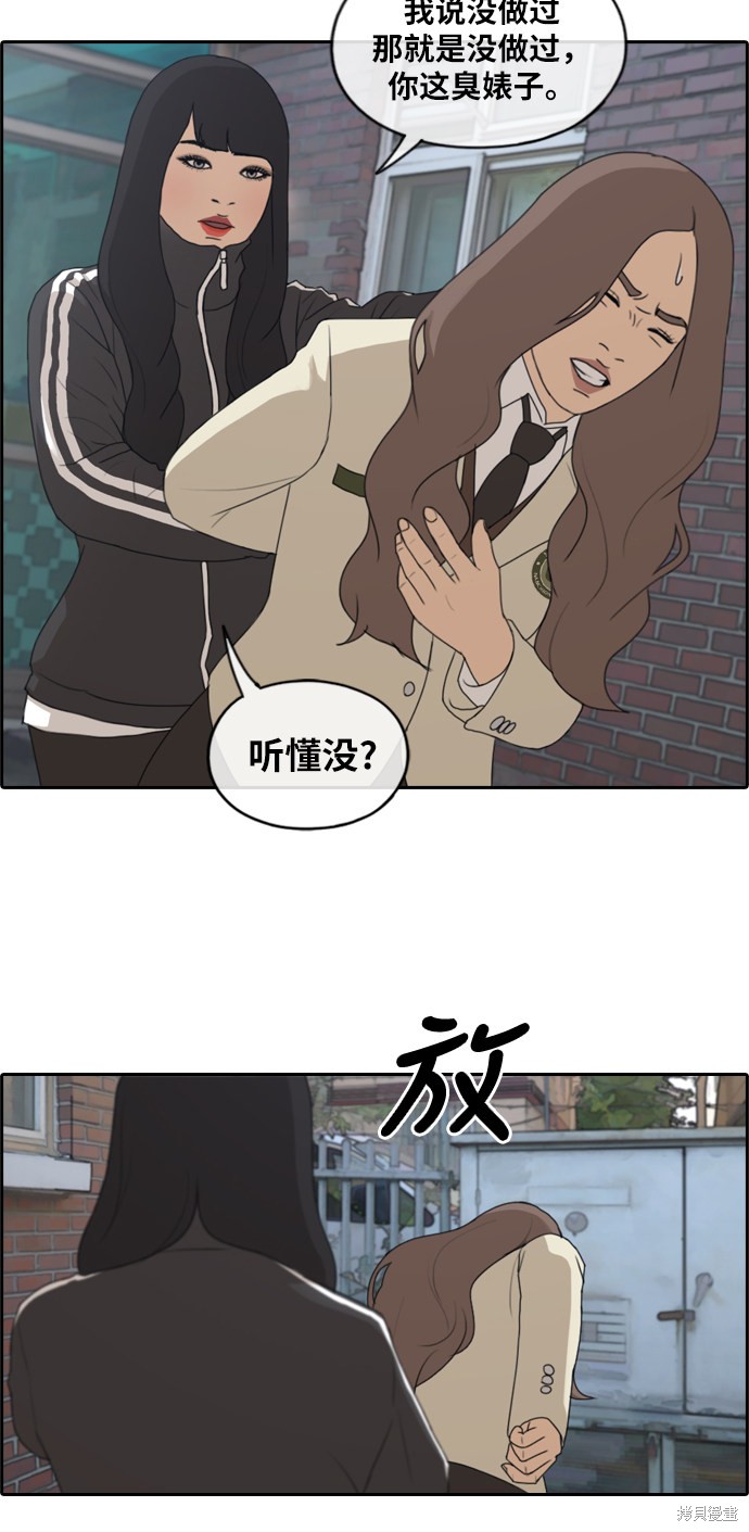 《青春白卷》漫画最新章节第168话免费下拉式在线观看章节第【37】张图片