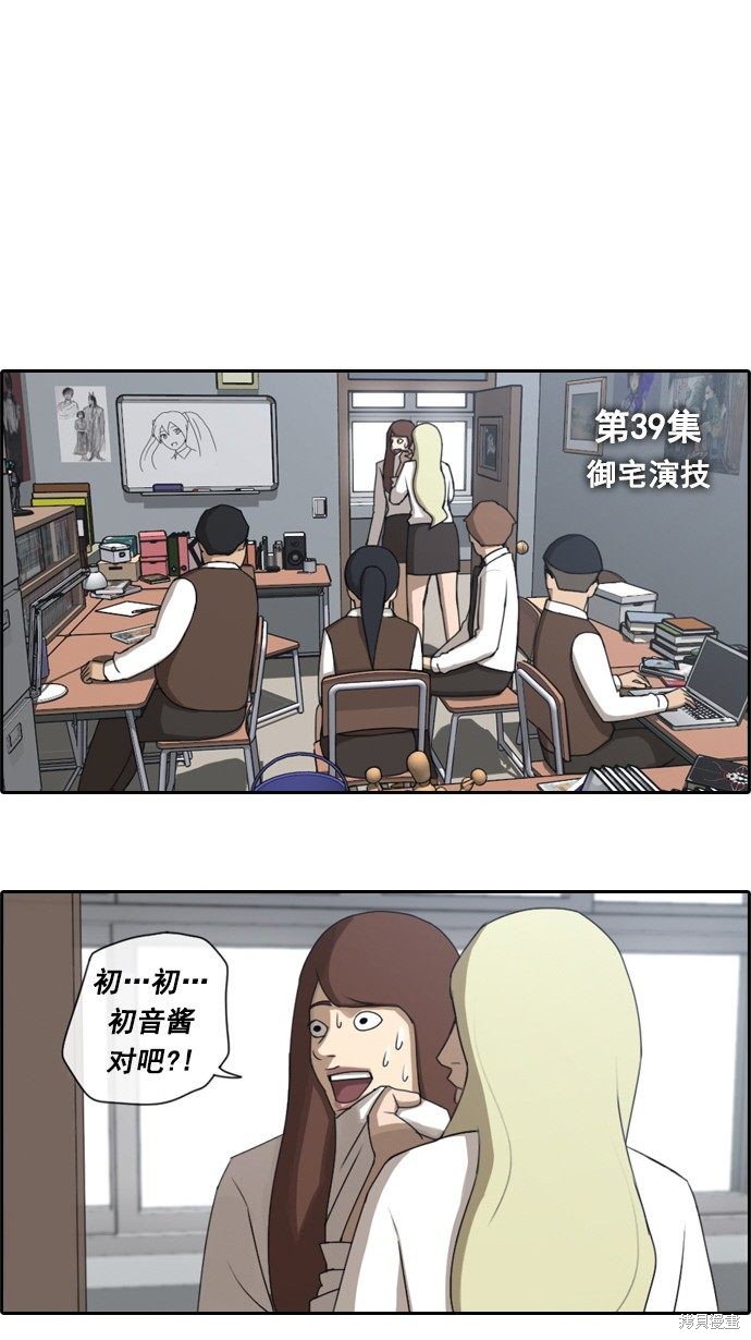 《青春白卷》漫画最新章节第39话免费下拉式在线观看章节第【5】张图片