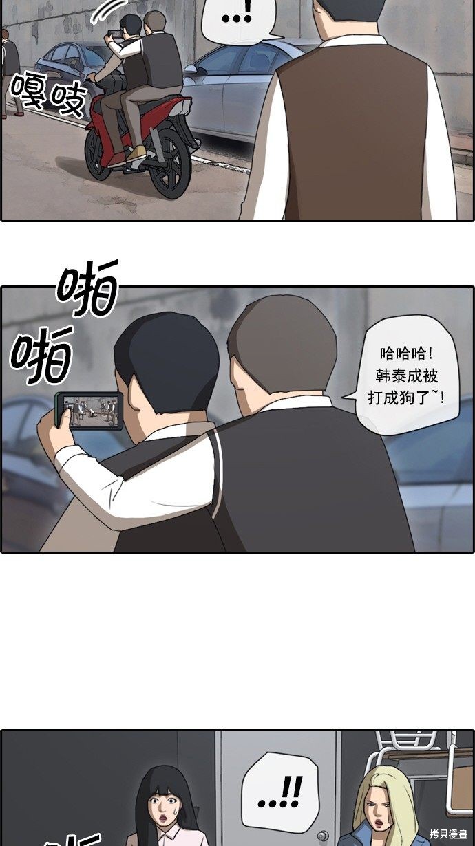 《青春白卷》漫画最新章节第52话免费下拉式在线观看章节第【13】张图片