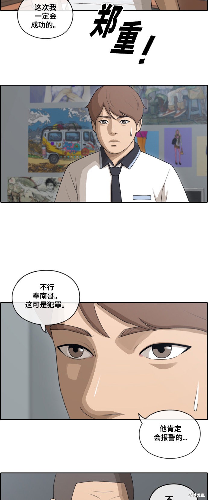 《青春白卷》漫画最新章节第107话免费下拉式在线观看章节第【5】张图片