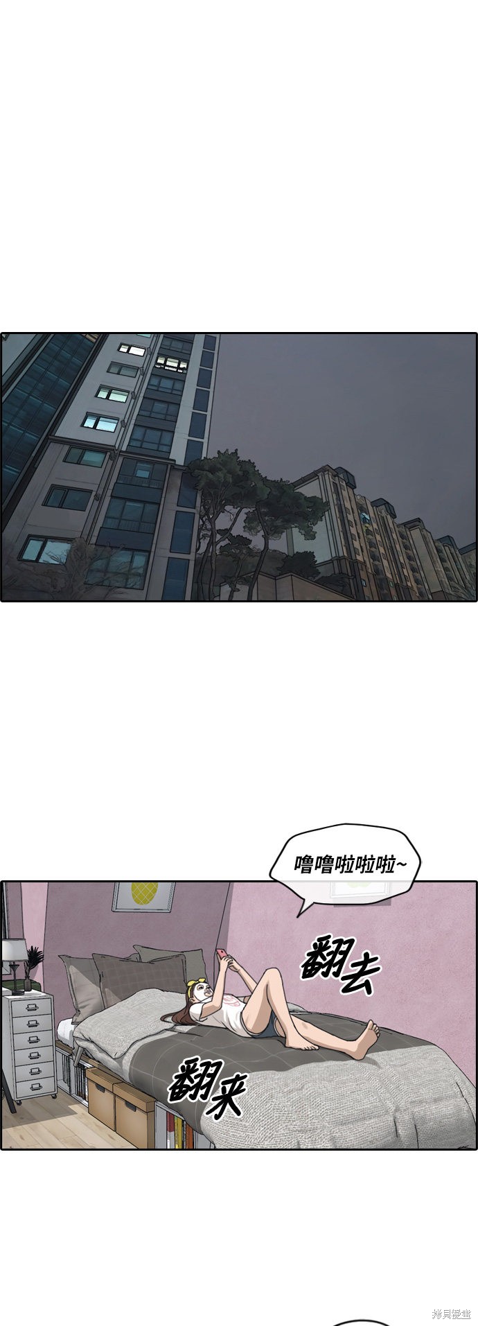 《青春白卷》漫画最新章节第233话免费下拉式在线观看章节第【32】张图片