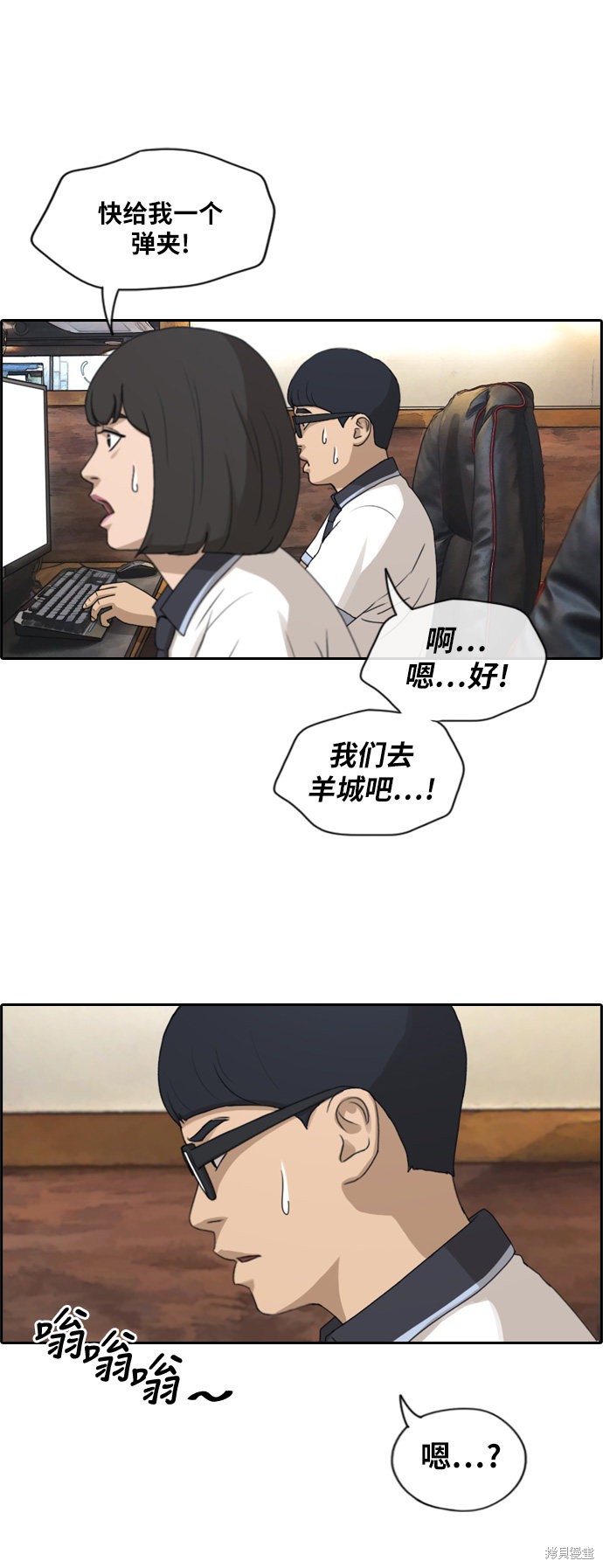 《青春白卷》漫画最新章节第222话免费下拉式在线观看章节第【36】张图片