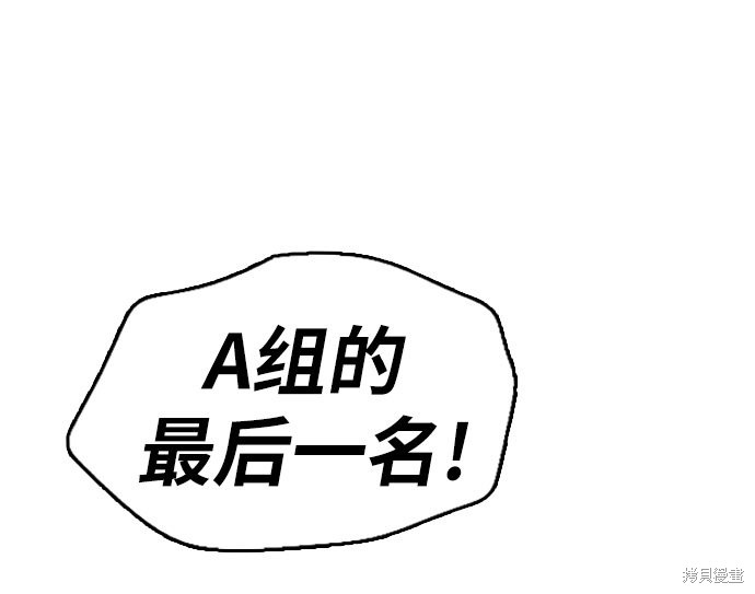 《青春白卷》漫画最新章节第297话免费下拉式在线观看章节第【13】张图片