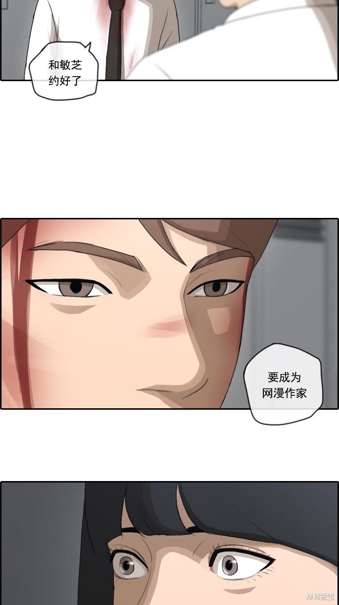 《青春白卷》漫画最新章节第55话免费下拉式在线观看章节第【22】张图片