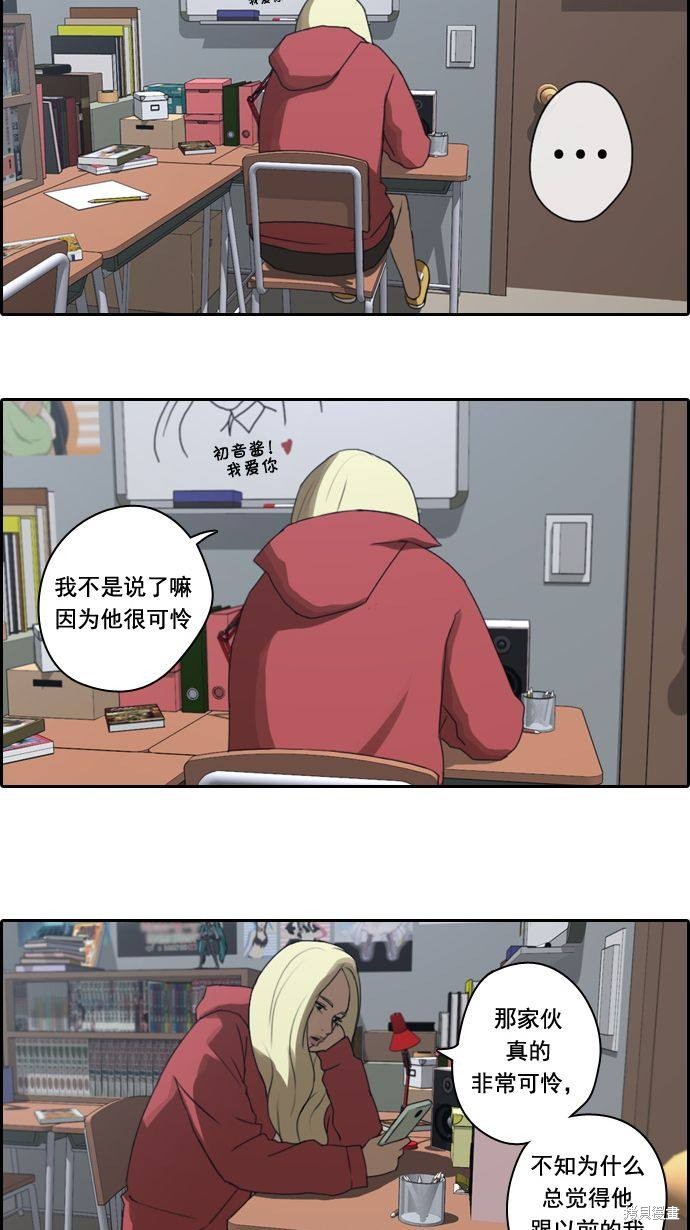 《青春白卷》漫画最新章节第10话免费下拉式在线观看章节第【38】张图片