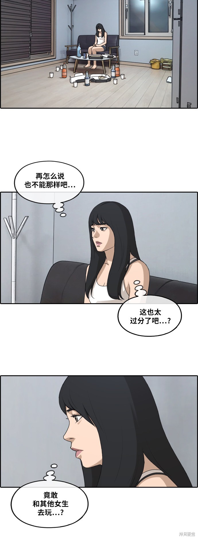 《青春白卷》漫画最新章节第232话免费下拉式在线观看章节第【24】张图片