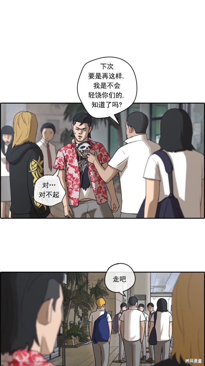 《青春白卷》漫画最新章节第67话免费下拉式在线观看章节第【10】张图片