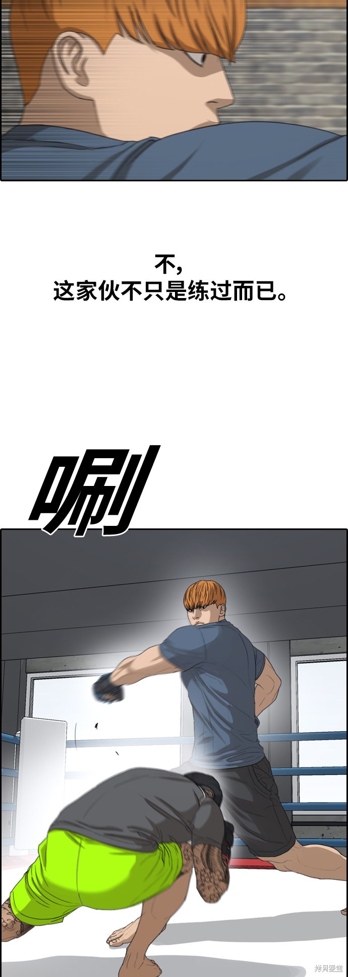 《青春白卷》漫画最新章节第370话免费下拉式在线观看章节第【23】张图片