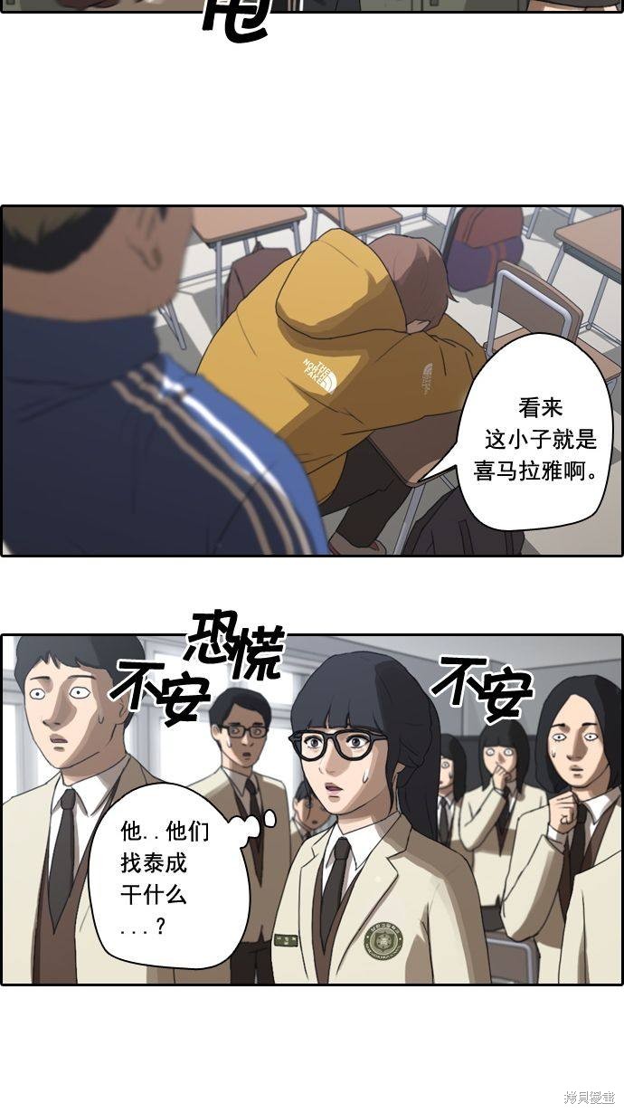 《青春白卷》漫画最新章节第9话免费下拉式在线观看章节第【4】张图片