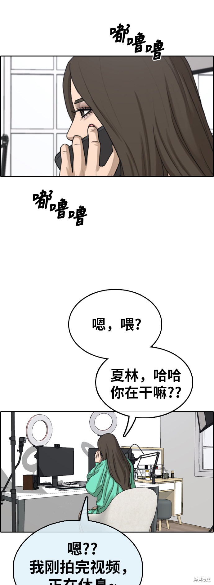 《青春白卷》漫画最新章节第362话免费下拉式在线观看章节第【61】张图片