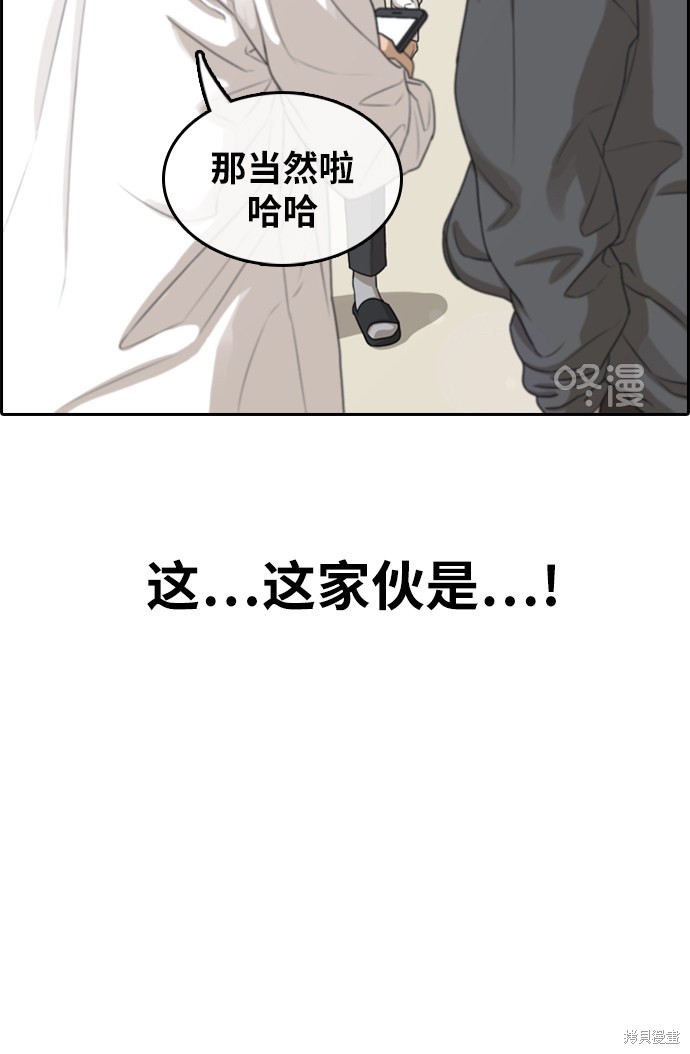 《青春白卷》漫画最新章节第299话免费下拉式在线观看章节第【10】张图片