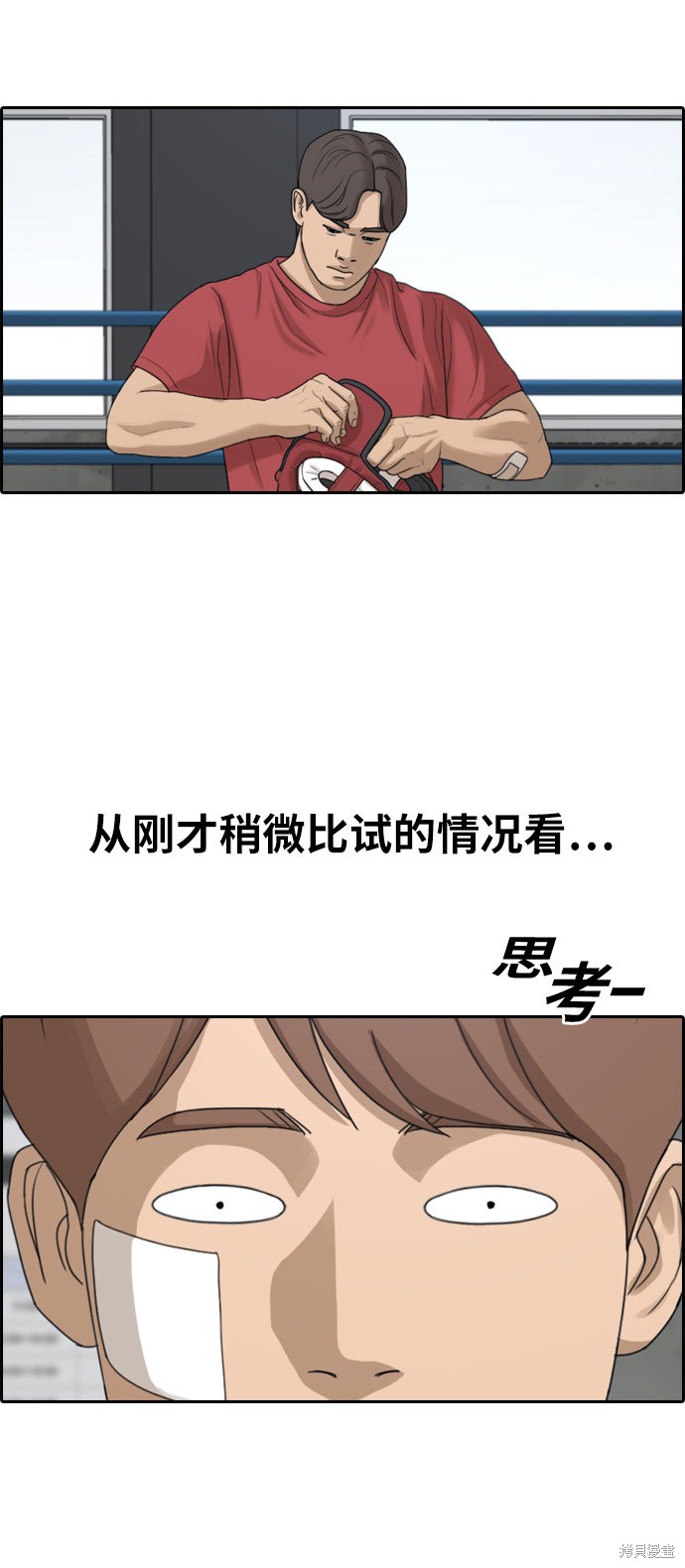 《青春白卷》漫画最新章节第315话免费下拉式在线观看章节第【37】张图片