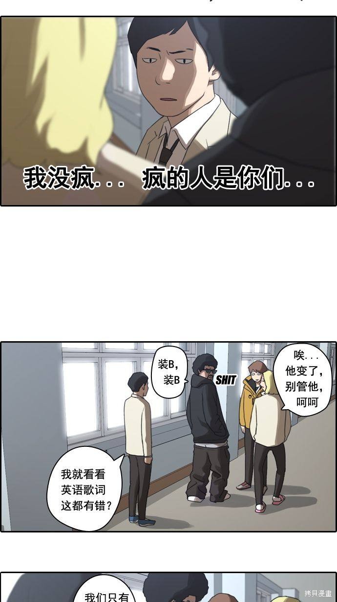 《青春白卷》漫画最新章节第10话免费下拉式在线观看章节第【8】张图片