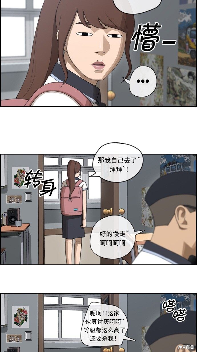 《青春白卷》漫画最新章节第70话免费下拉式在线观看章节第【16】张图片