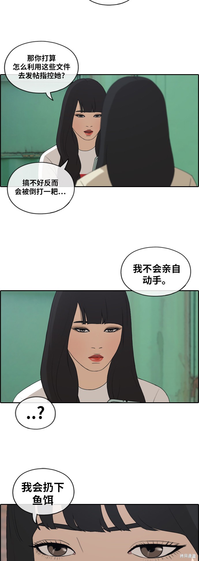 《青春白卷》漫画最新章节第177话免费下拉式在线观看章节第【22】张图片