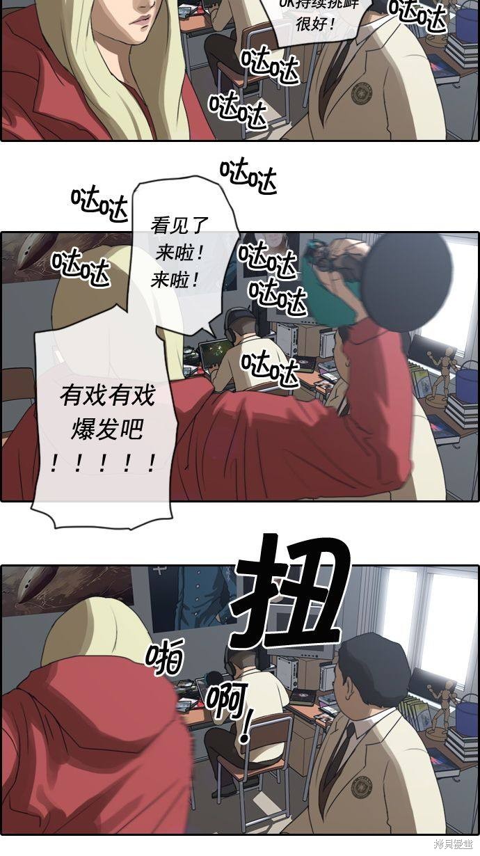 《青春白卷》漫画最新章节第7话免费下拉式在线观看章节第【6】张图片