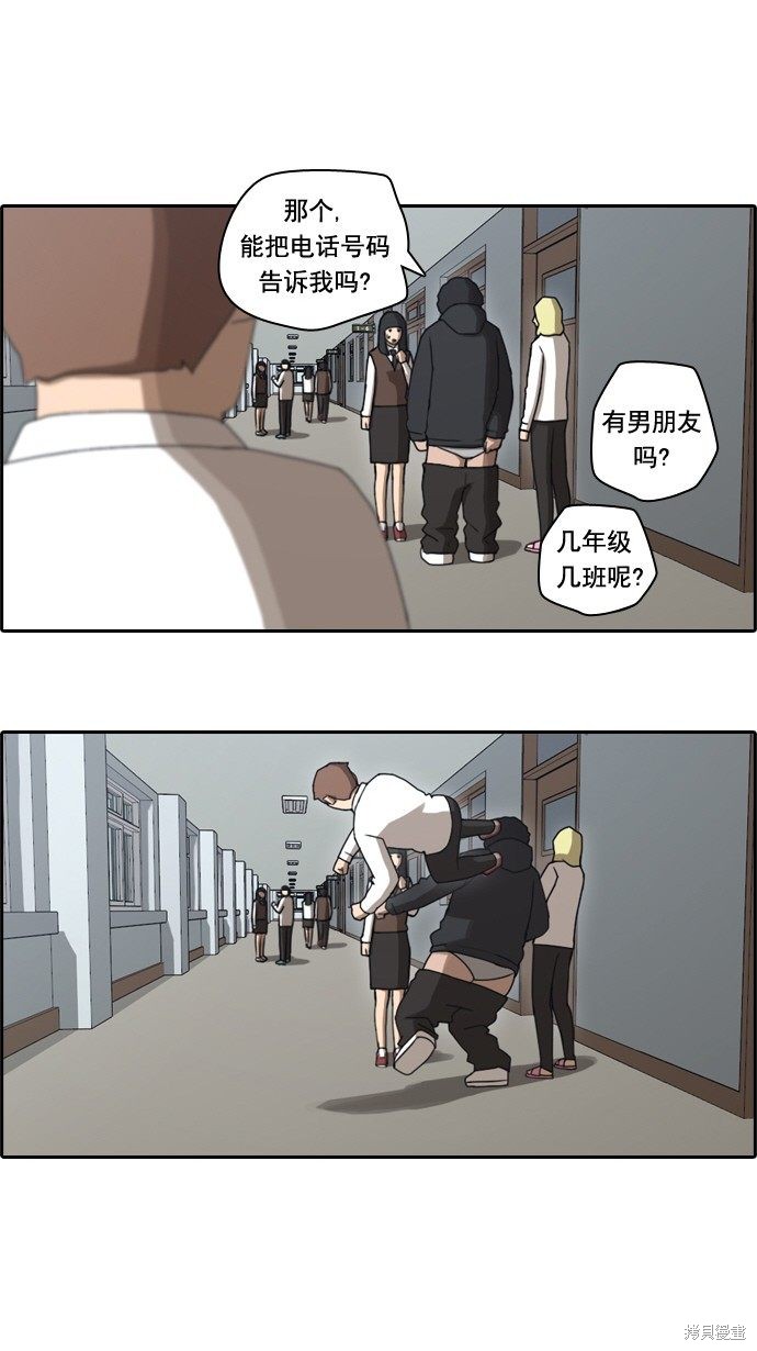 《青春白卷》漫画最新章节第38话免费下拉式在线观看章节第【7】张图片