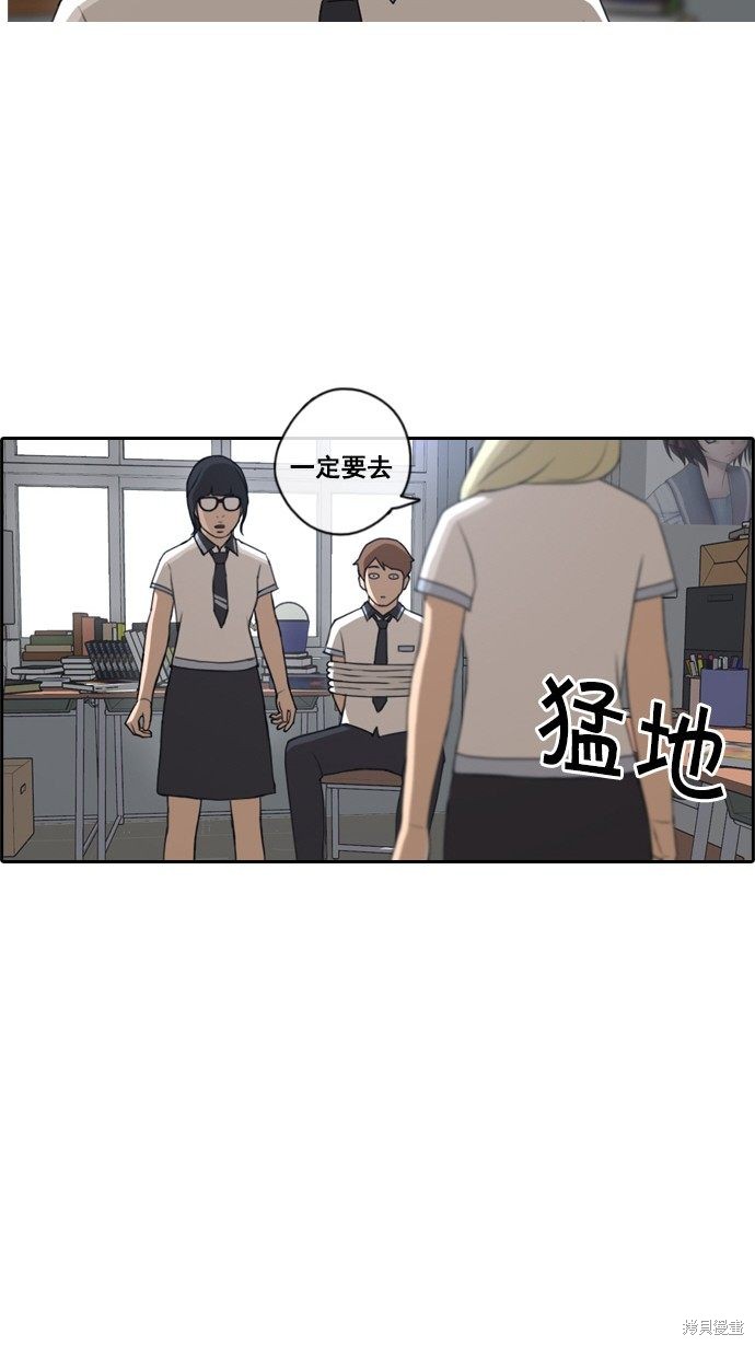 《青春白卷》漫画最新章节第65话免费下拉式在线观看章节第【22】张图片