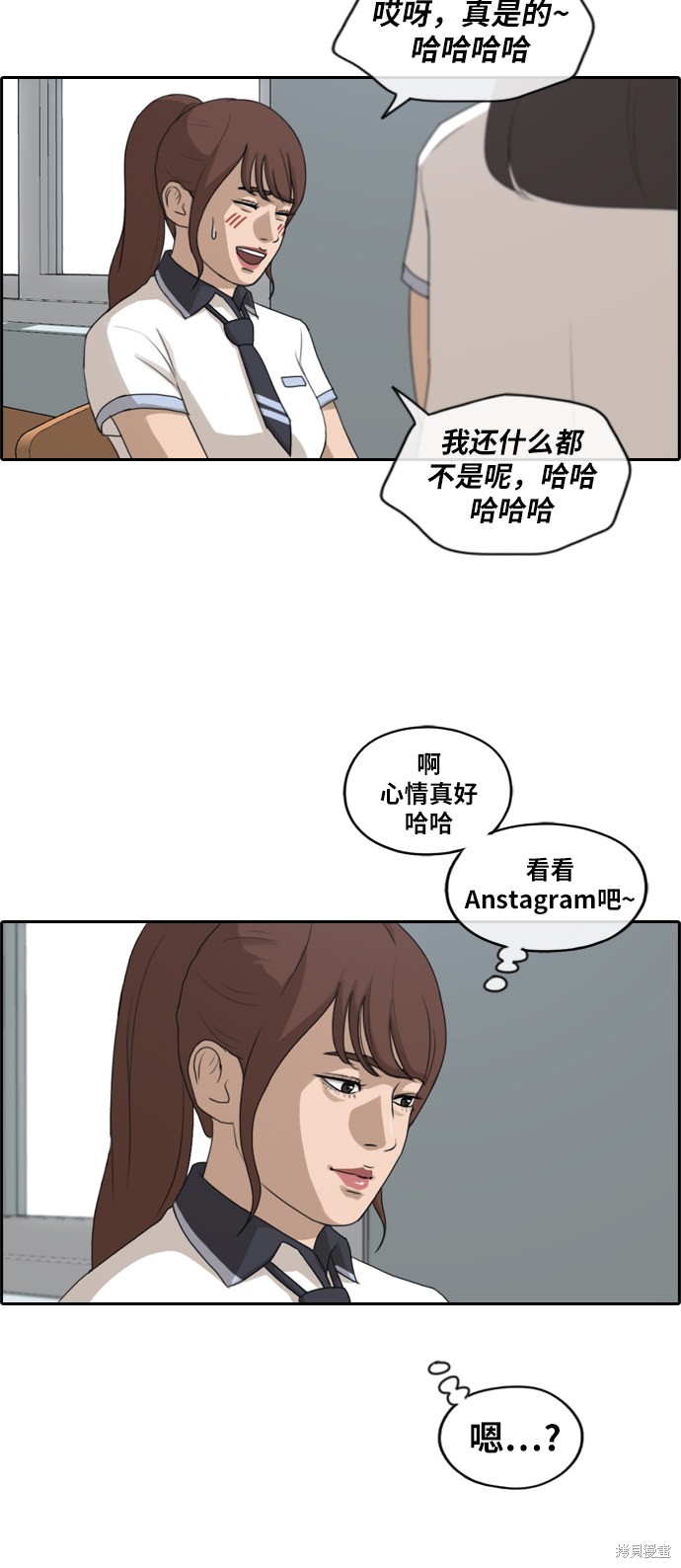 《青春白卷》漫画最新章节第211话免费下拉式在线观看章节第【47】张图片