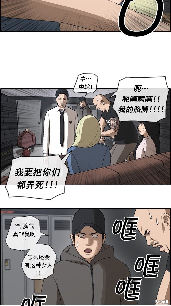 《青春白卷》漫画最新章节第48话免费下拉式在线观看章节第【10】张图片