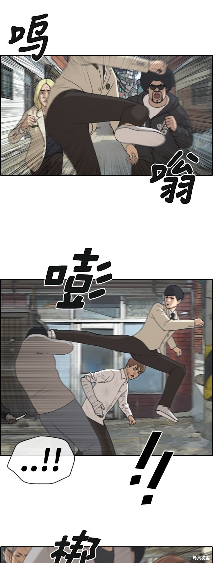 《青春白卷》漫画最新章节第190话免费下拉式在线观看章节第【7】张图片