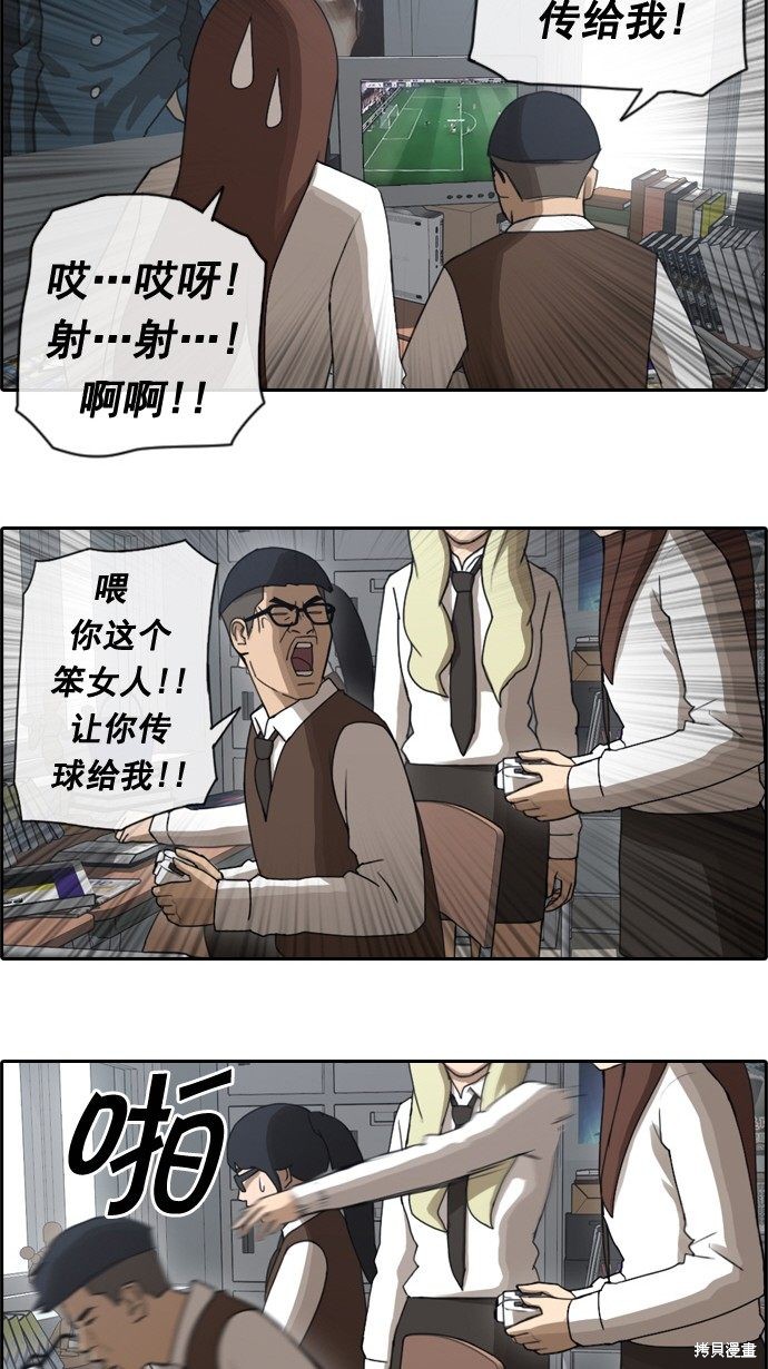 《青春白卷》漫画最新章节第39话免费下拉式在线观看章节第【30】张图片