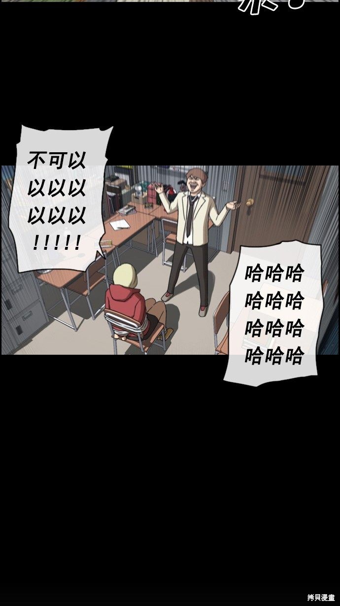 《青春白卷》漫画最新章节第25话免费下拉式在线观看章节第【10】张图片