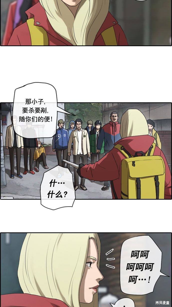 《青春白卷》漫画最新章节第17话免费下拉式在线观看章节第【7】张图片