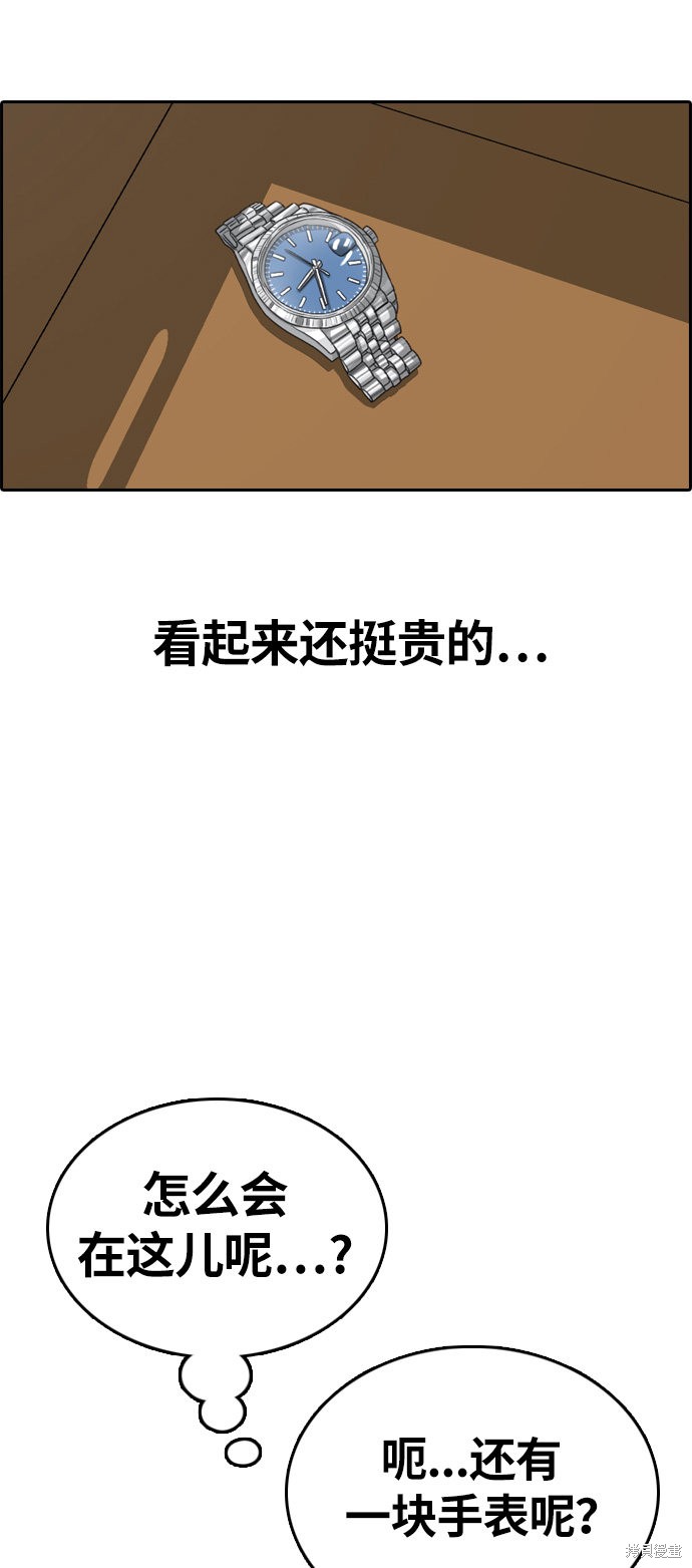 《青春白卷》漫画最新章节第328话免费下拉式在线观看章节第【18】张图片