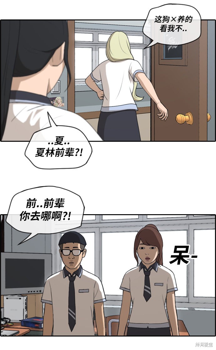 《青春白卷》漫画最新章节第112话免费下拉式在线观看章节第【18】张图片