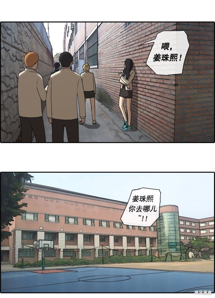 《青春白卷》漫画最新章节第27话免费下拉式在线观看章节第【35】张图片