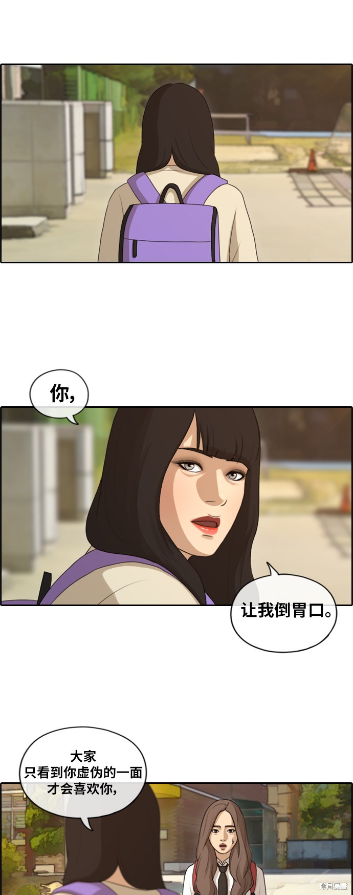 《青春白卷》漫画最新章节第155话免费下拉式在线观看章节第【17】张图片