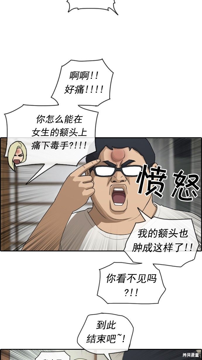 《青春白卷》漫画最新章节第78话免费下拉式在线观看章节第【12】张图片