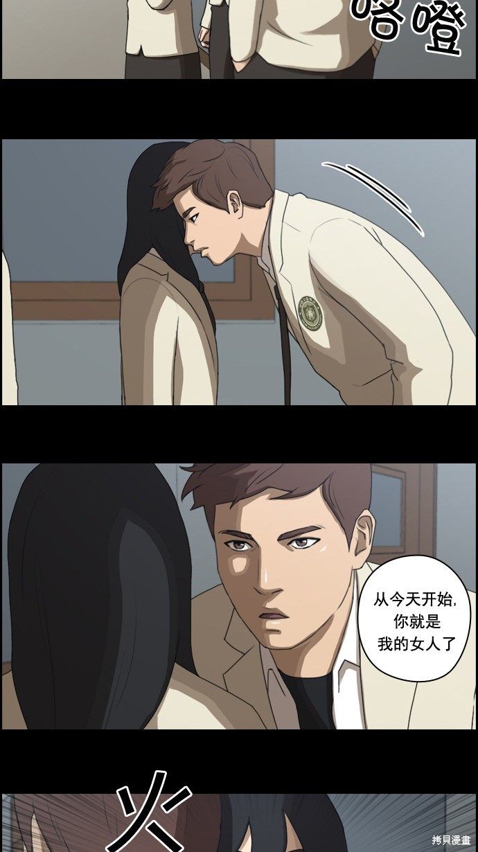 《青春白卷》漫画最新章节第40话免费下拉式在线观看章节第【11】张图片