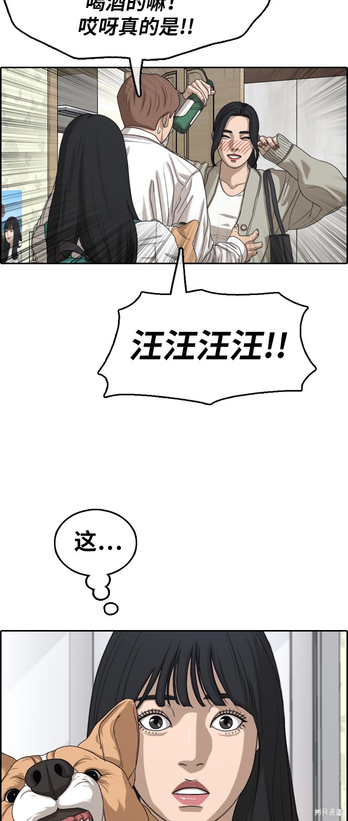 《青春白卷》漫画最新章节第360话免费下拉式在线观看章节第【11】张图片