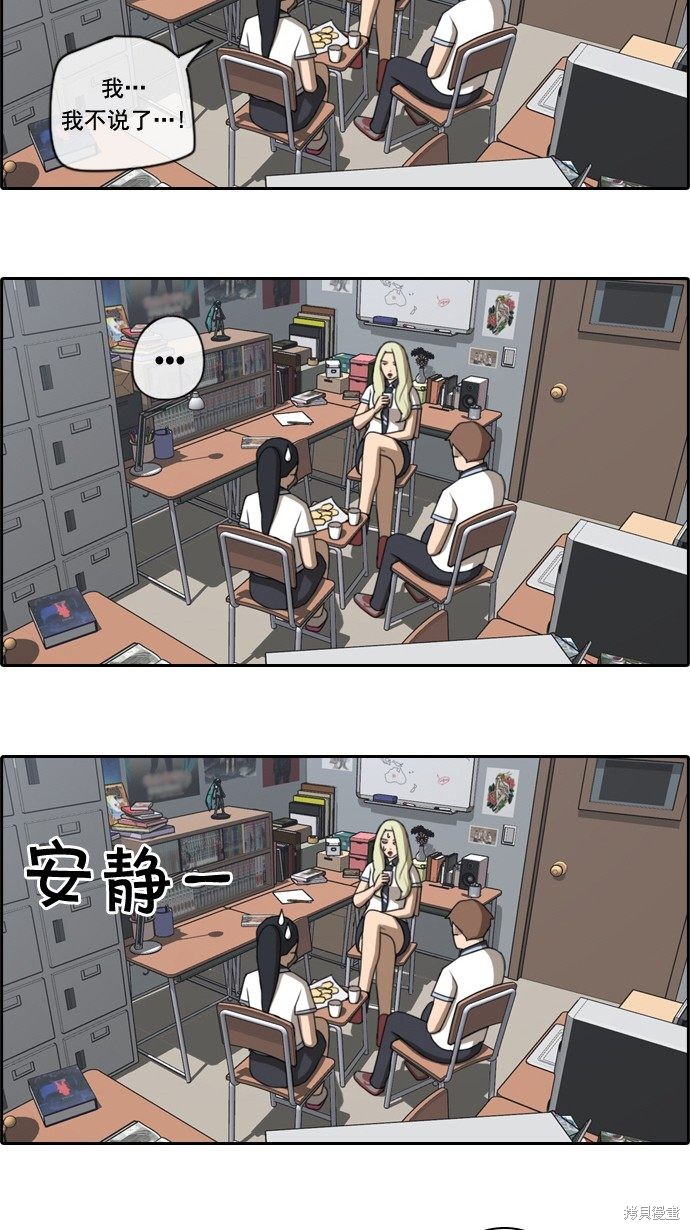 《青春白卷》漫画最新章节第64话免费下拉式在线观看章节第【27】张图片