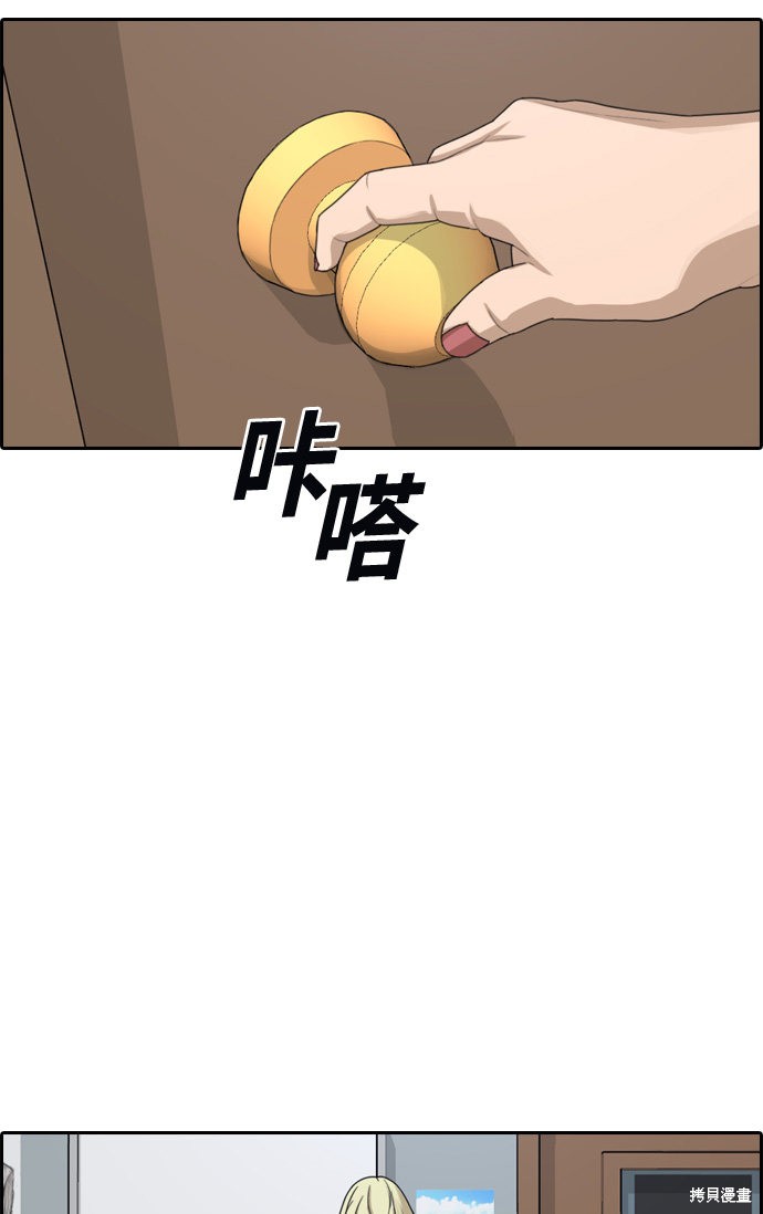 《青春白卷》漫画最新章节第327话免费下拉式在线观看章节第【62】张图片