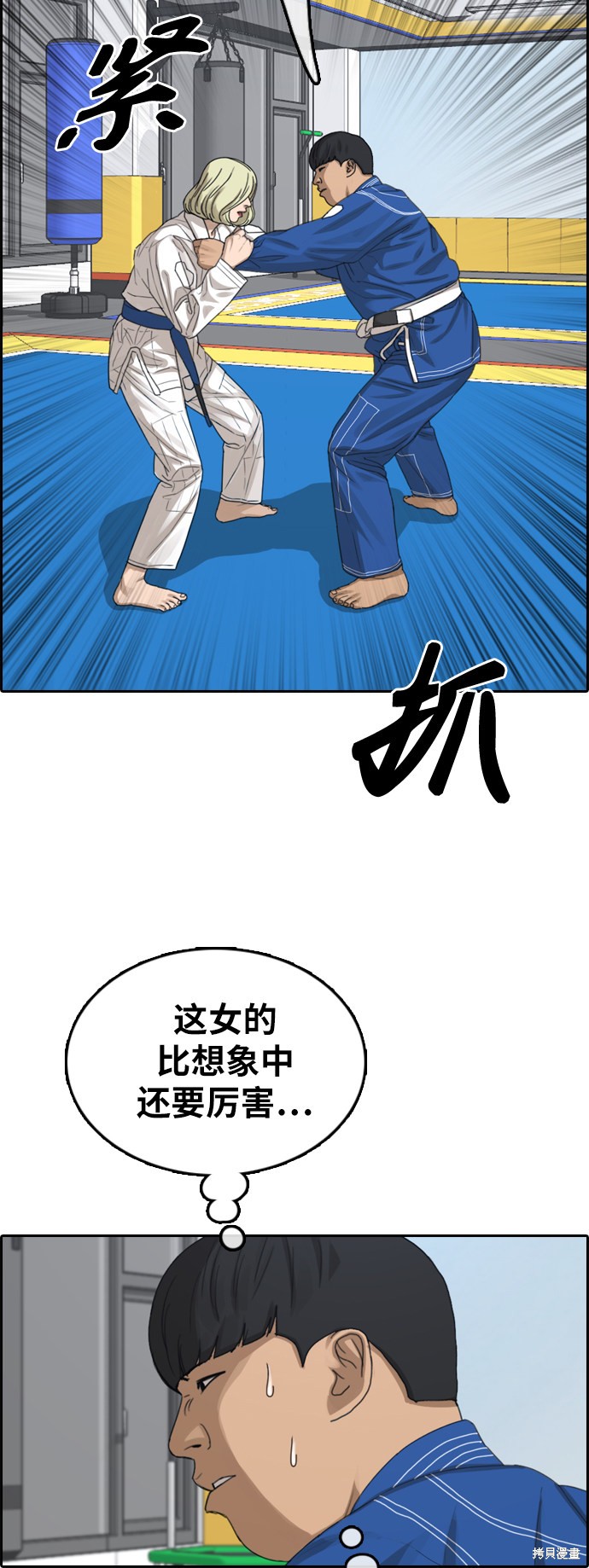 《青春白卷》漫画最新章节第375话免费下拉式在线观看章节第【23】张图片