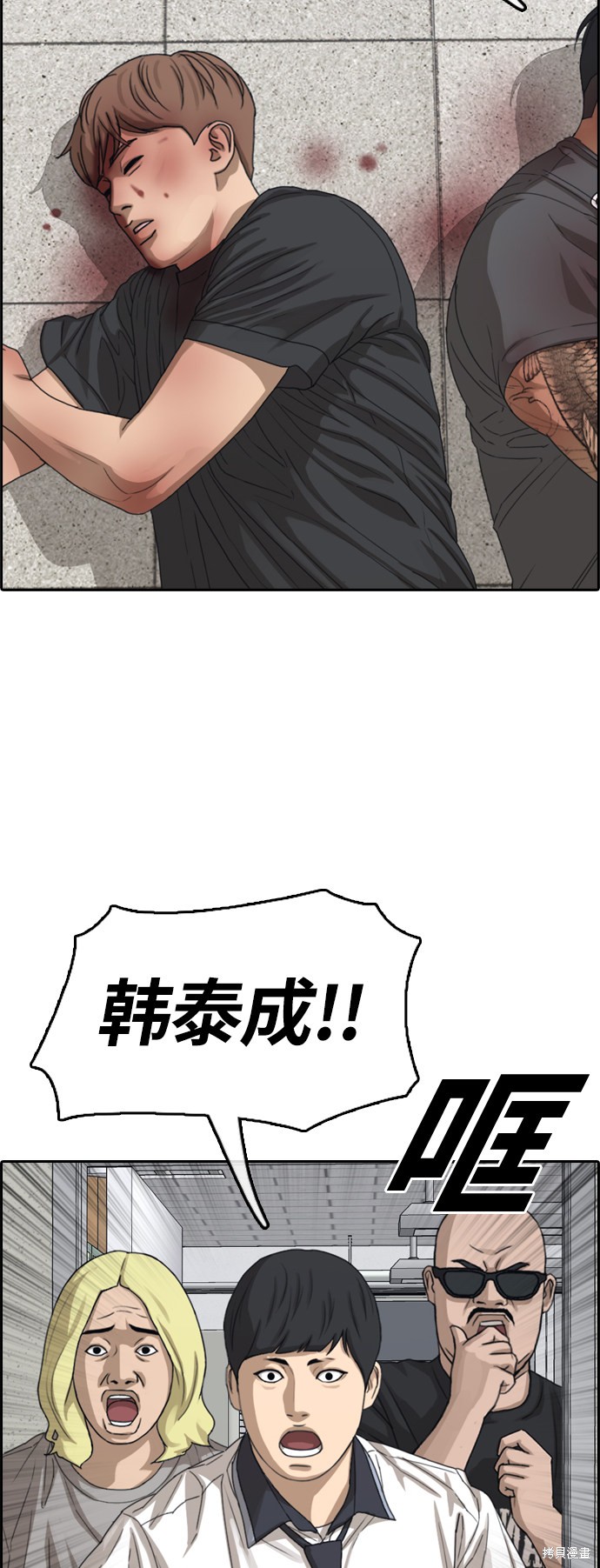 《青春白卷》漫画最新章节第380话免费下拉式在线观看章节第【49】张图片