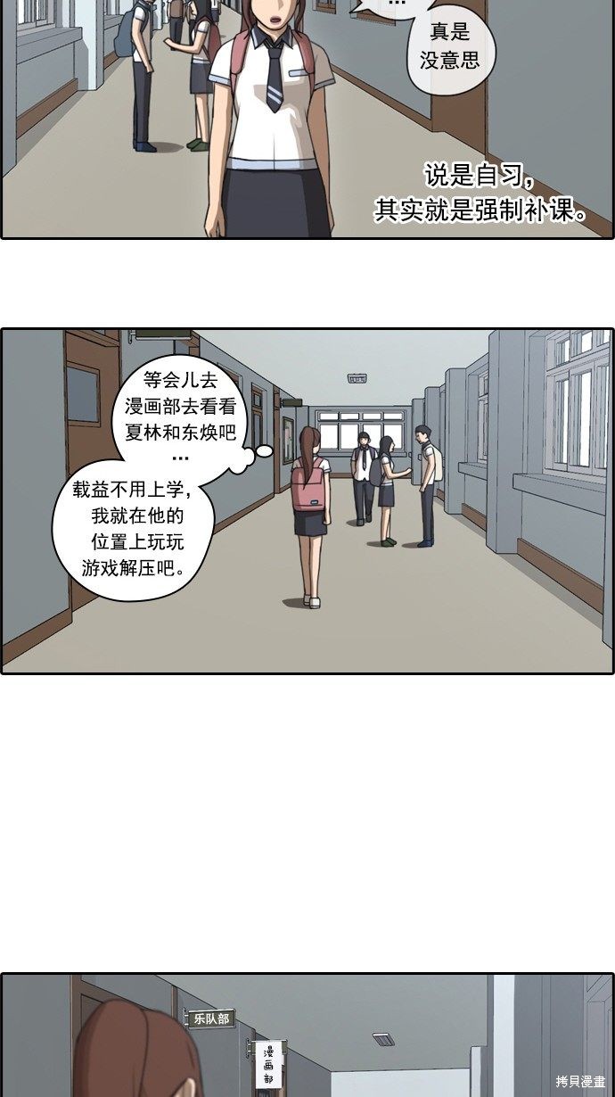 《青春白卷》漫画最新章节第69话免费下拉式在线观看章节第【18】张图片