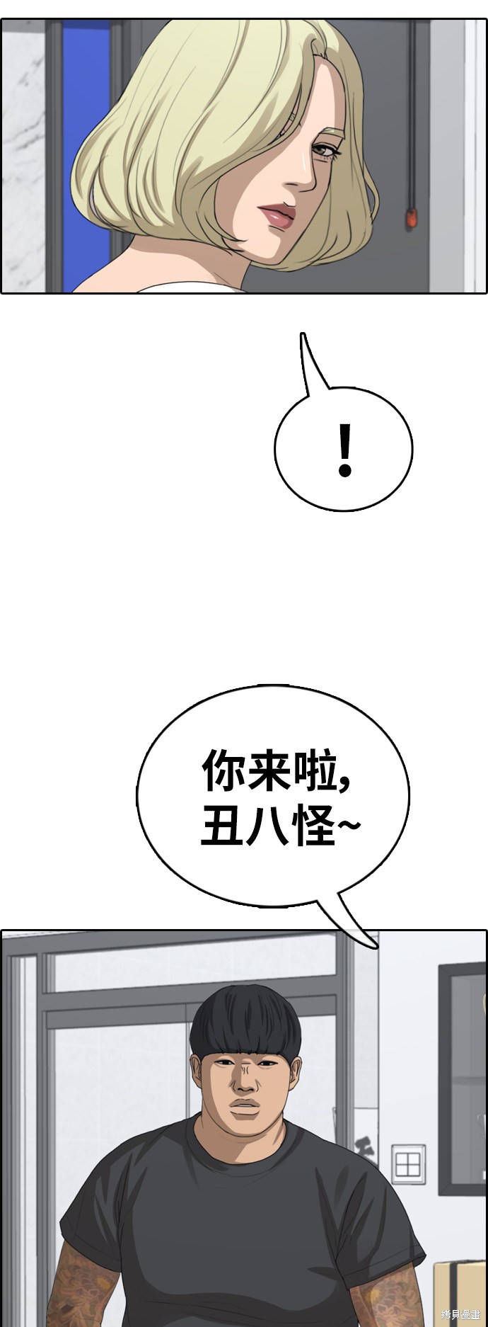 《青春白卷》漫画最新章节第374话免费下拉式在线观看章节第【59】张图片