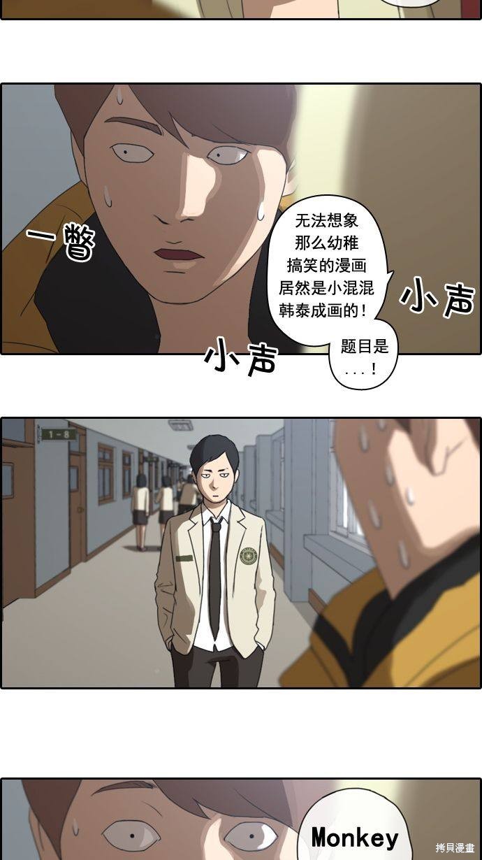 《青春白卷》漫画最新章节第10话免费下拉式在线观看章节第【24】张图片